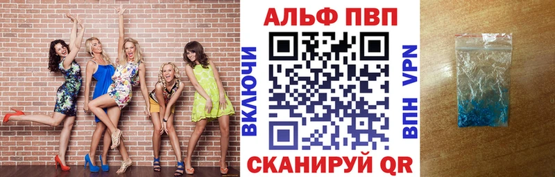 Где купить наркотики Покров ГАШ Каннабис COCAIN A-PVP АМФ Меф