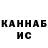 Бутират BDO Temirbek Sharshenaliev