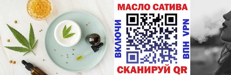 kraken рабочий сайт  Покров  Cannafood конопля 
