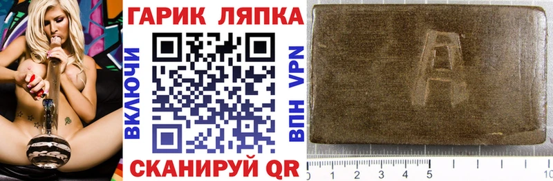 ГАШ индика сатива Покров