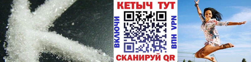 Кетамин ketamine  цена   Покров 