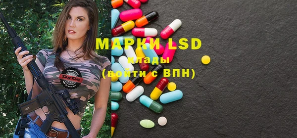 MDMA Арсеньев