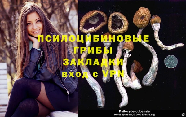 MDMA Арсеньев