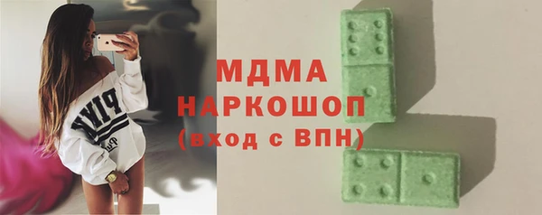 MDMA Арсеньев