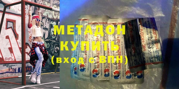 альфа пвп VHQ Армянск