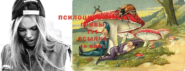 альфа пвп VHQ Армянск