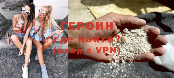 герыч Алексин