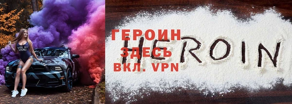 герыч Алексин