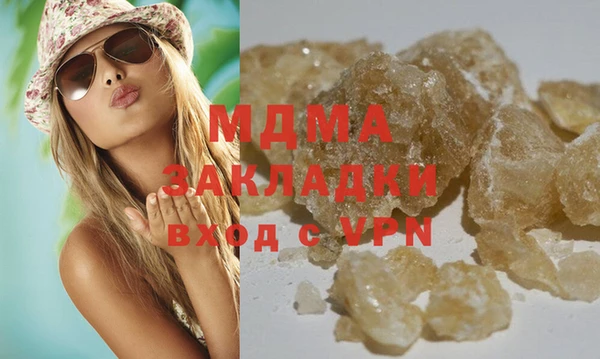герыч Аркадак