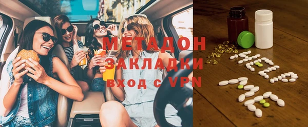 MDMA Арсеньев