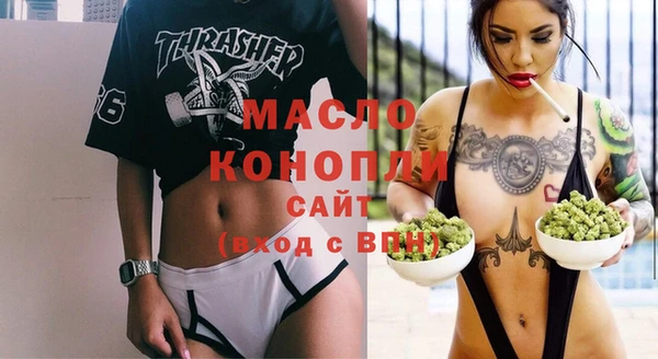 альфа пвп VHQ Армянск