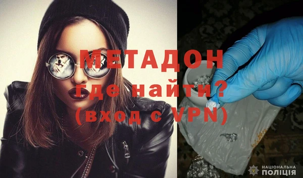 альфа пвп VHQ Армянск