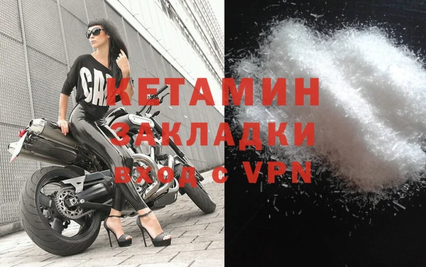MDMA Арсеньев