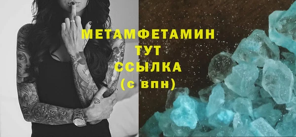 альфа пвп VHQ Армянск