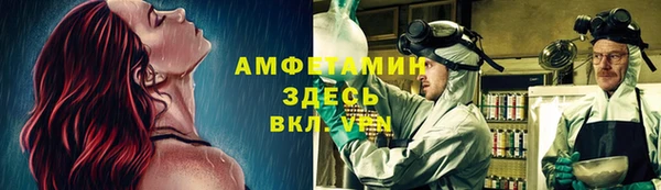 MDMA Арсеньев