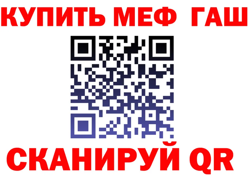 ТГК вейп маркетплейс площадка KRAKEN Покров