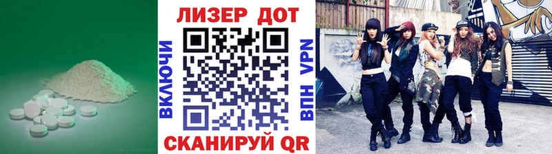 что такое   Покров  Лсд 25 экстази ecstasy 