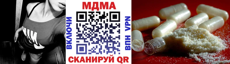MDMA crystal Покров