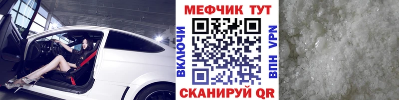 где купить наркоту Покров Мефедрон VHQ
