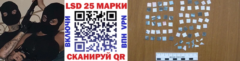 Марки 25I-NBOMe 1500мкг блэк спрут зеркало Покров