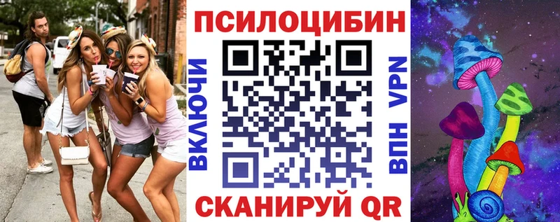 Псилоцибиновые грибы мухоморы  закладка  Покров 