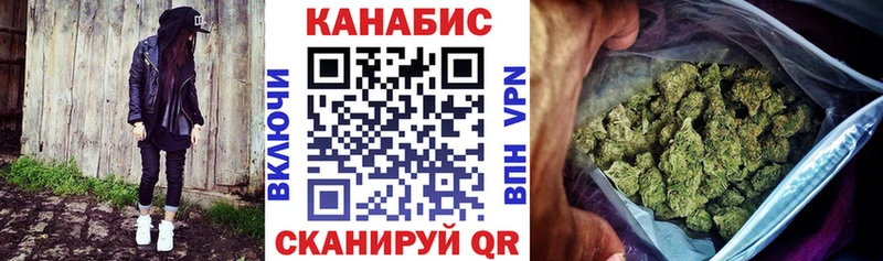 Канабис план  Покров 